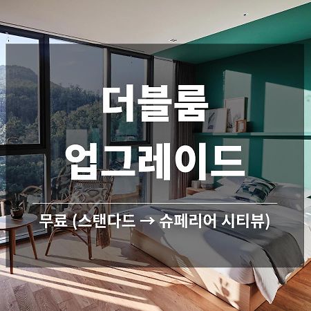 La Casa Hotel Gwangmyeong Exteriér fotografie